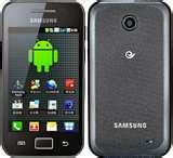 Images of Samsung Mobile Dual Sim Price List