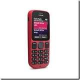 Images of Nokia Dual Sim Mobile Cheapest