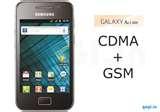 Photos of Samsung Dual Sim Mobile Cdma Gsm Price List
