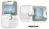 Nokia C2 06 Dual Sim Mobile Price In India Pictures