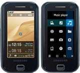 Samsung Latest Dual Sim Mobiles Photos