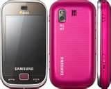 Price Of Samsung Dual Sim Mobile Photos